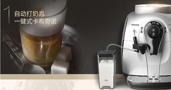 想喝現磨咖啡 不去咖啡館也能幫你搞定